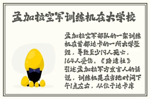 妖神记手游
